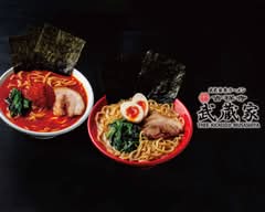 出前家系ラーメン 吉祥寺 武蔵家 豊中店