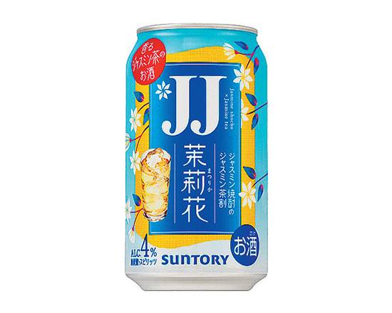 【アルコール】STJJ<茉莉花> 335ml