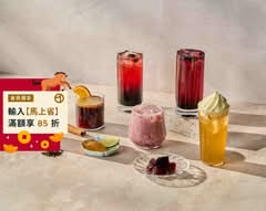 桑嶼茶所 松德店