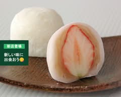 欣榮堂