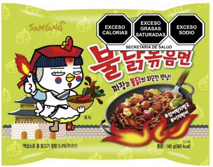 Samyang sopa instantánea coreana de pollo picante, multi-black (empaque 140 g)