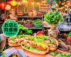 バインミー専門店 レモングラス Banh mi Specialty Store Lemongrass