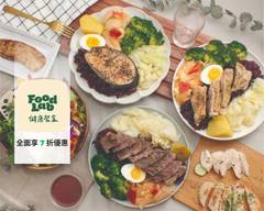 FoodLab 健康餐盒 大同蘭州店