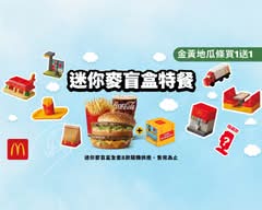 麥當勞 三峽學成 McDonald's S436