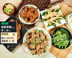 烤第一 台中逢甲店