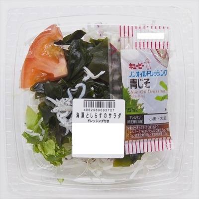 海藻としらすのサラダ　１パック