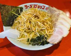 ラーメンショップ○化 習志野実籾店