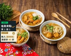 一鱻土魠魚羹