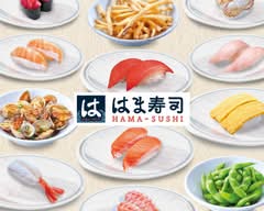 はま寿司 HAMASUSHI 台中麗寶店