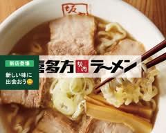 喜多方ラーメン坂内 住吉店