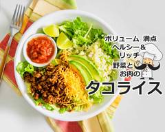 ボリューム満点＆ヘルシー＆リッチ！野菜とお肉のチーズタコライス Hearty, healthy and rich! Vegetable and meat cheese taco slices