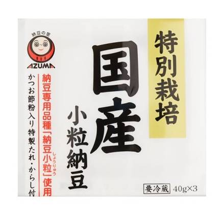 あづま食品　特別栽培国産小粒納豆　40g×3p　J-623