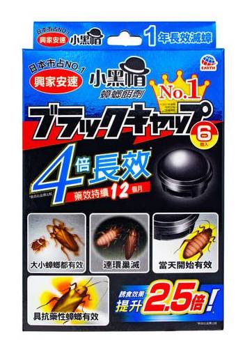 興家安速-小黑帽蟑螂餌劑 6 入裝#4711394750247