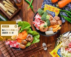 高蛋白蔬果滷味