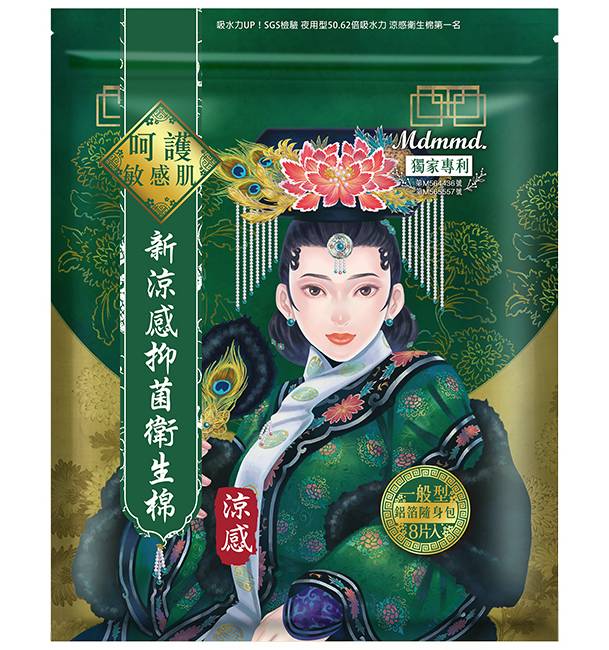 Mdmmd. X Her護妳 新涼感抑菌衛生棉(涼感)-一般型 24.5cm 8片