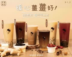 玉津咖啡 台中沙鹿店