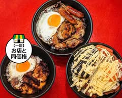 【体に悪いどんぶりの店】あの夜