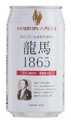 202138：〔ノンアルコール〕龍馬１８６５ 350ML缶 / Ryoma 1865 (Non-Alcoholic Beer)