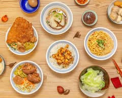 大甲在地肉圓 綜合麵 關東煮