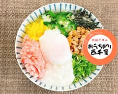 【お腹がすいたら、おうちdeごはん】おうちデリ西千葉　[When you're hungry, eat at home] Home Delivery Nishi-Chiba	