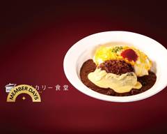 マイカリー食堂 那覇小禄店　My Curry Shokudo Naha Oroku