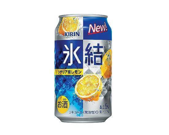【アルコール】◎氷結≪レモン≫(350ml)