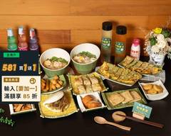 古味食室（粉漿蛋餅.刈包.雞絲麵.蘿蔔糕 專賣）