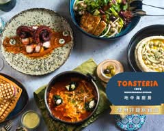TOASTERiA CAFE 吐司利亞 台中PARK 2店