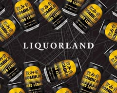 Liquorland (The Anthill Barn)