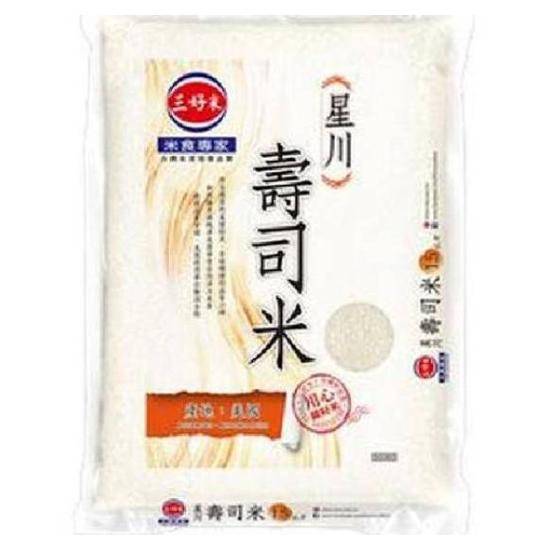 三好米星川壽司米1.5kg(二等米)