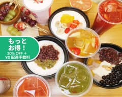 源記 大久保店 YUANJI