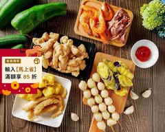 老爹無骨鹹酥雞