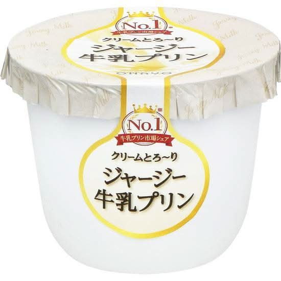 オハヨー　ジャージー牛乳プリン　115g　J-037