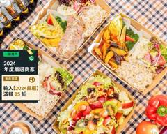 Su 義式蔬食 Vegetarian Deli 台北站前店