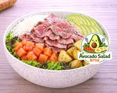 アボカドサラダ専門店 GREEN DINING