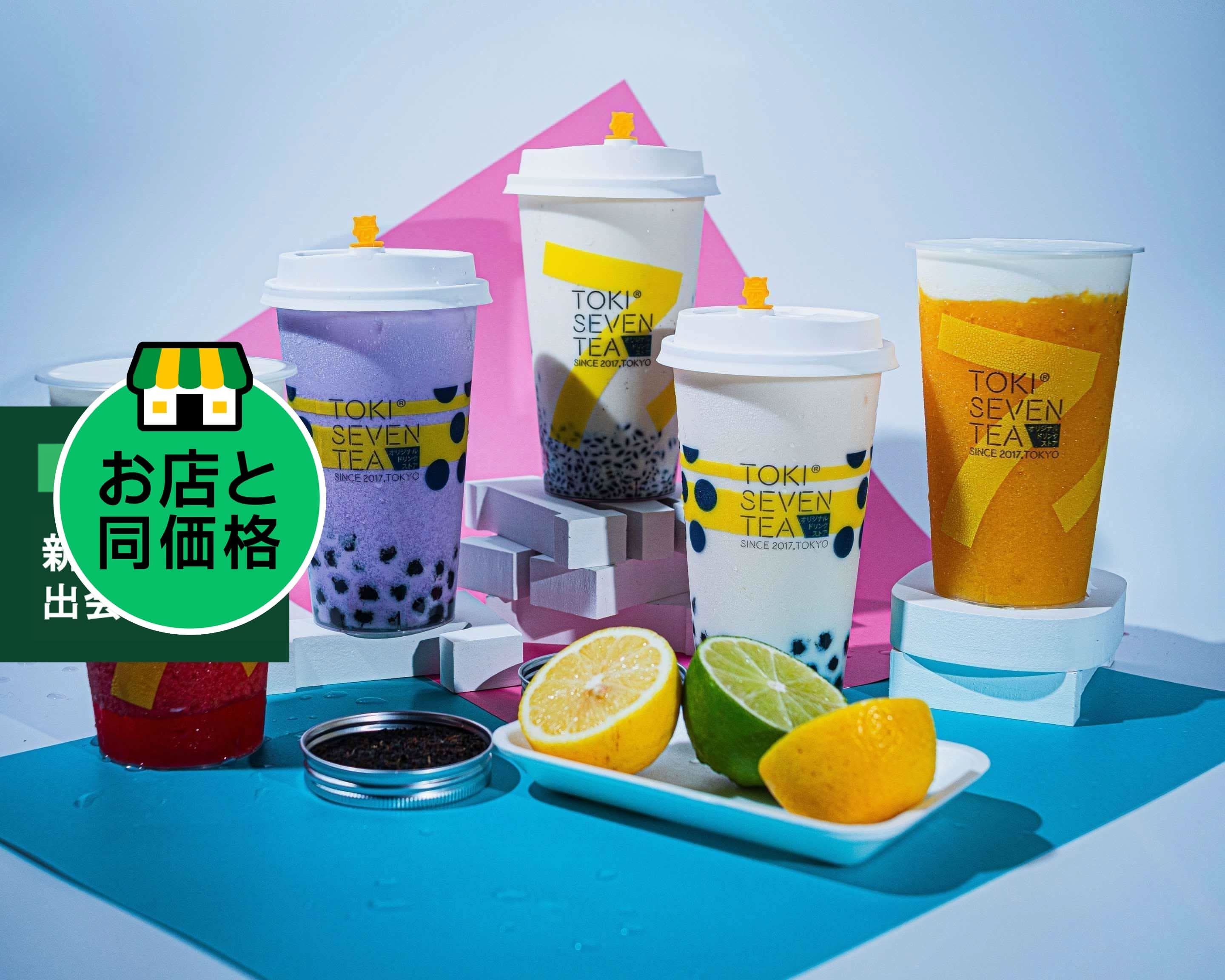 台湾軽食&タピ才力】TOKI SEVEN TEA&台湾鶏排ジーパイ、自家製からあげ