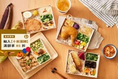 樂健屋健康餐盒專賣 新竹北門店