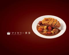 マイカリー食堂 沼袋店