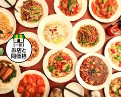 知味軒 CHIMIKEN