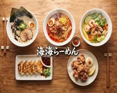 海海らーめん 桑名店