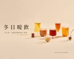 龜記茗品 小巨蛋總店