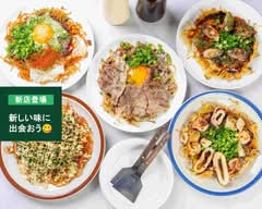お好み焼 若貴三代目 okonomiyaki wakatakasanndaime