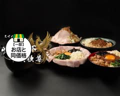 まぜぬなら つけてみせよう 爆麺天下唯我独尊　桜ノ宮店