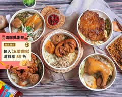 鹿港爌肉飯 大墩店