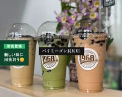 Banh Mi Ngon 長居店