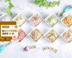 傑西寶寶嬰幼兒副食品 桃園慈文門市
