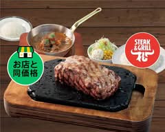 ステーキ屋松 本郷三丁目店 Steak-ya Matsu Honngou 3choume