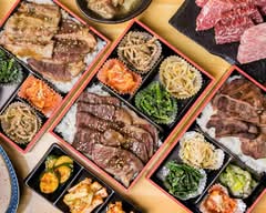 焼肉 うしまる 金沢木倉町店  YAKINIKU USHIMARU