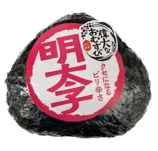 偉大なおむすび（無着色明太子）
