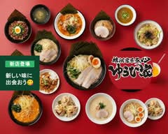 横浜家系ラーメン ゆうひ家　yokohamaiekeira-men yuuhike